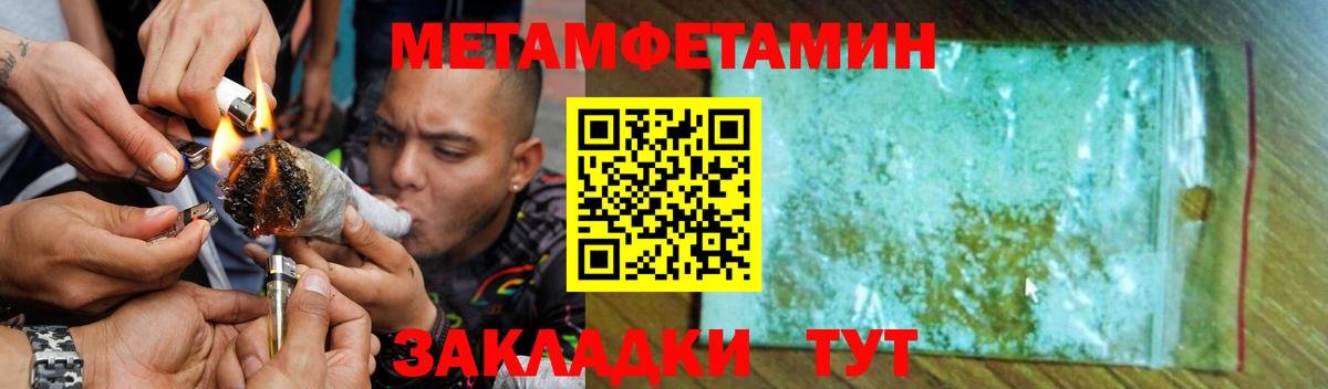 Амфетамин VHQ Обнинск