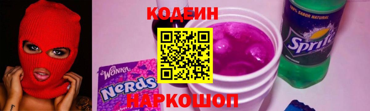 МАРИХУАНА Обнинск