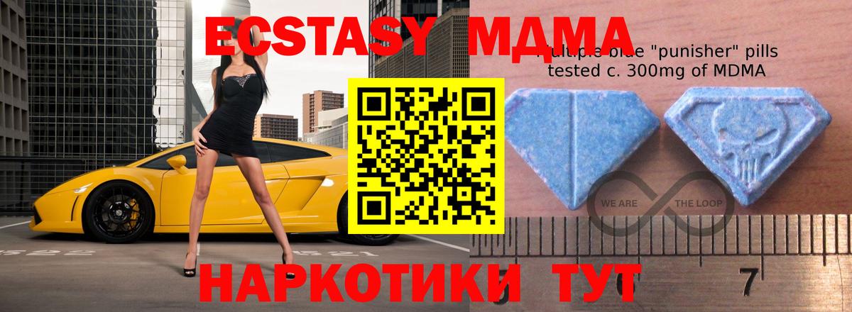Экстази XTC Обнинск
