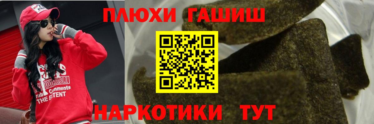 ГАШ  ГАШ Ice-O-Lator  Вход с VPN  Обнинск  ГАШ AMNESIA HAZE 
