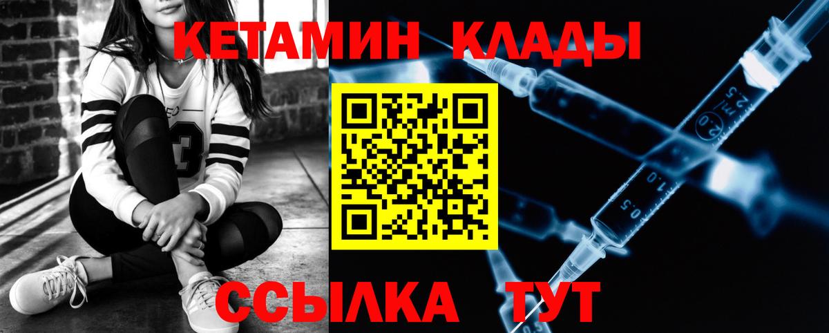 МЕФ кристаллы  LSD-25  Вход с VPN  APVP СК кристаллы  Обнинск  Cocaine  Канабис  ГАШИШ 