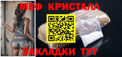 прущая мука Обнинск