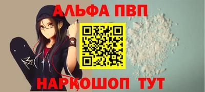 стаф Обь