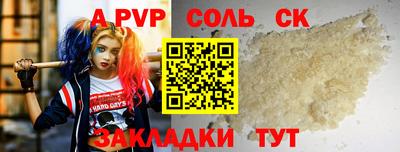кокаин Нягань