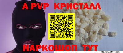стаф Обь