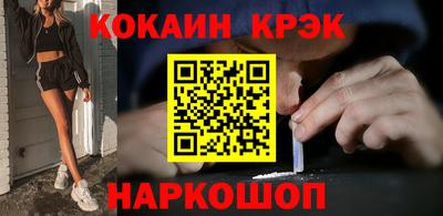 кокаин Нягань