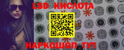 стаф Обь