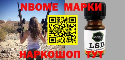 стаф Обь