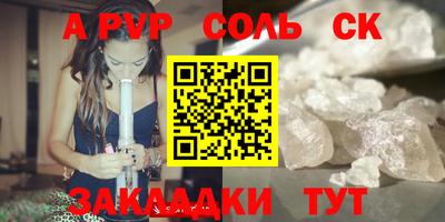 стаф Обь
