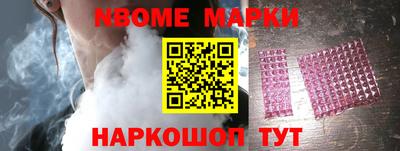 стаф Обь