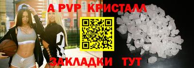 стаф Обь