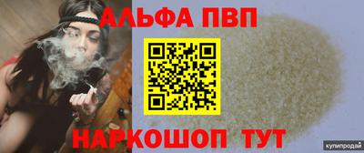 прущая мука Обнинск