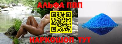 стаф Обь