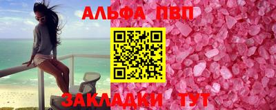 кокаин Нягань