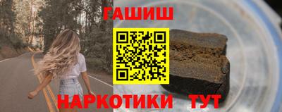 стаф Обь