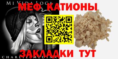 прущая мука Обнинск
