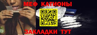 прущая мука Обнинск