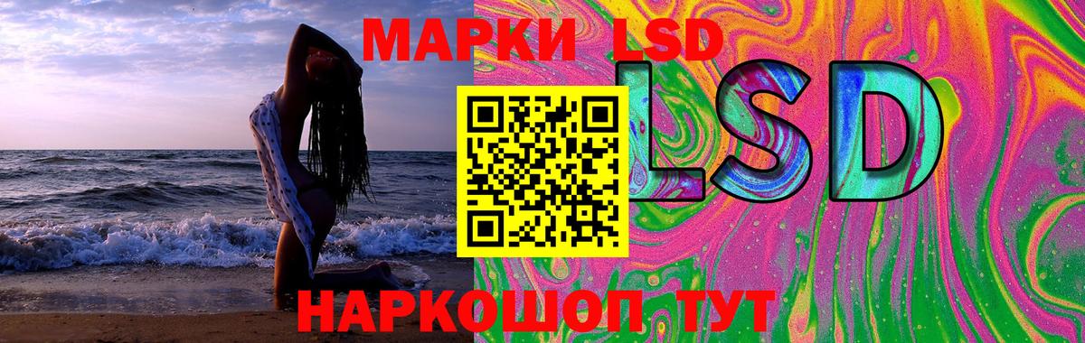 ЛСД экстази ecstasy  Вход с VPN  Лсд 25 экстази кислота  Обнинск 