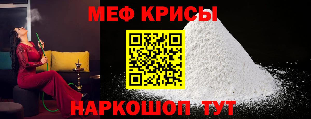 МЕФ  МЕФ 4 MMC  Вход с VPN  Обнинск  МЕФ 