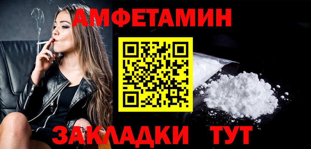 Метамфетамин Methamphetamine  Метамфетамин Methamphetamine  Обнинск  Вход с VPN 