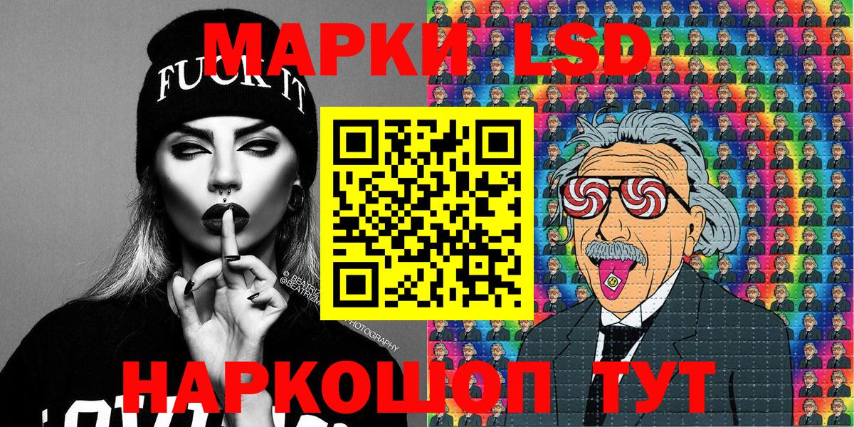 Марки N-bome 1500мкг Обнинск